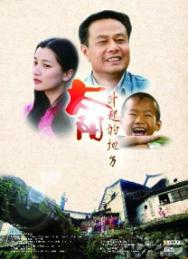 香蕉碰碰碰